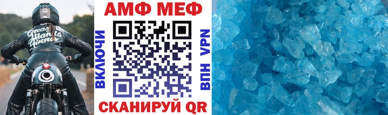 даркнет как зайти  Грязи  Amphetamine VHQ 
