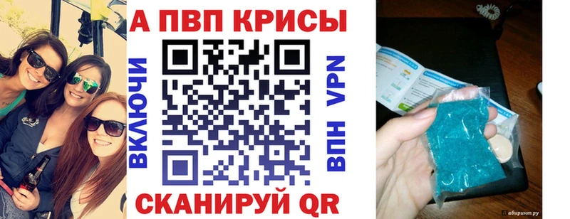 APVP СК  цены наркотик  Грязи 