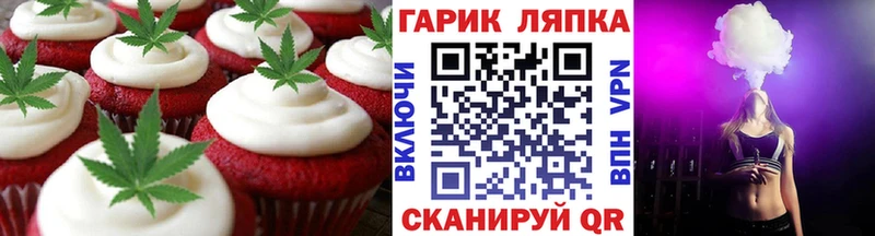 darknet формула  Грязи  Cannafood марихуана  хочу наркоту 