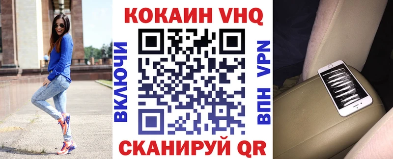 COCAIN Эквадор  купить  цена  Грязи 
