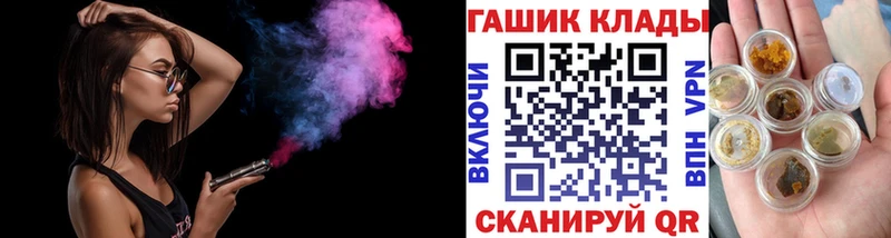 ГАШ Cannabis  Грязи 