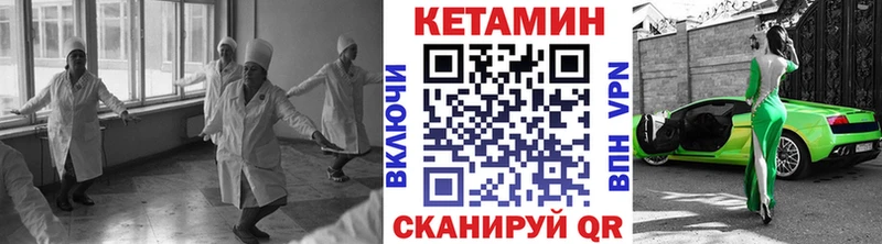 гидра вход  как найти закладки  Грязи  КЕТАМИН ketamine 