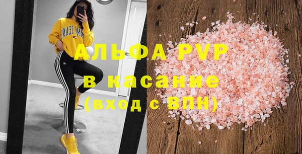 соль курить ск Бугульма