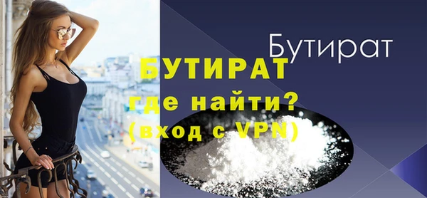 молекула духа Бронницы