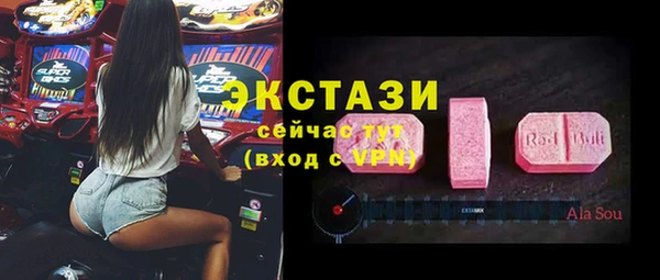 винт Бородино