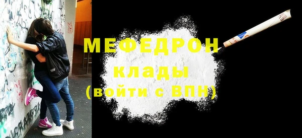 винт Бородино