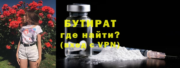 соль курить ск Бугульма