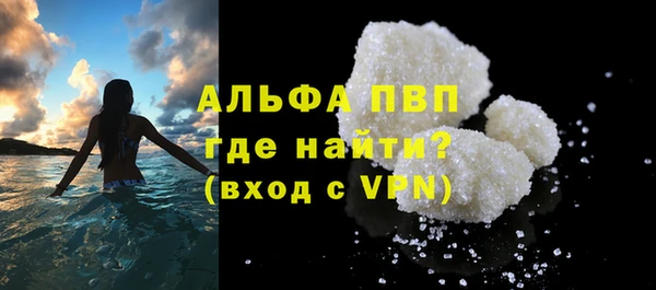 винт Бородино