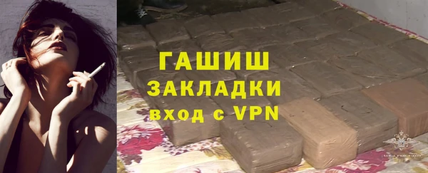 винт Бородино