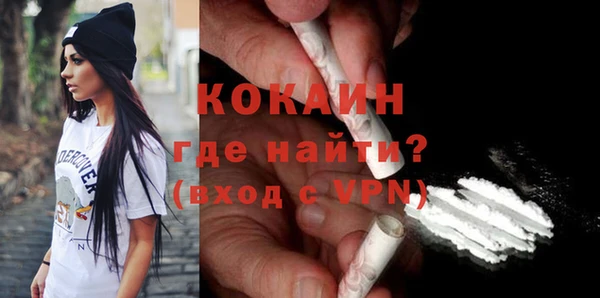 соль курить ск Бугульма