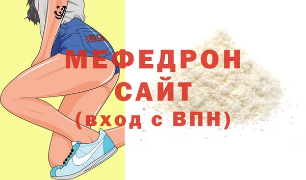 молекула духа Бронницы