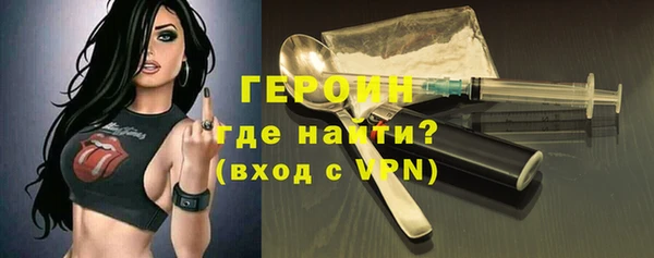 молекула духа Бронницы