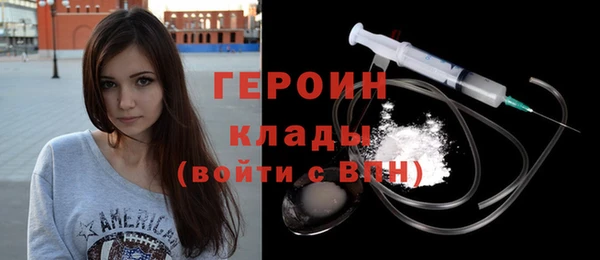 молекула духа Бронницы