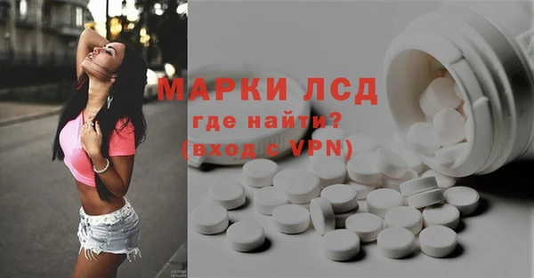 винт Бородино