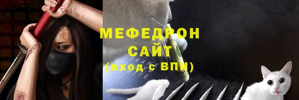 соль курить ск Бугульма
