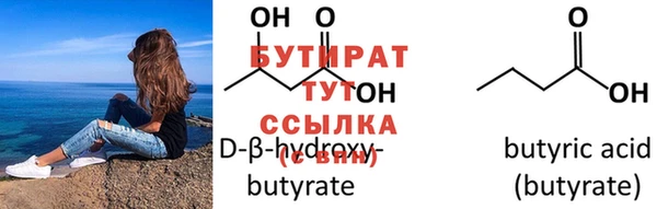 винт Бородино