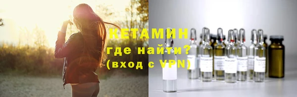 соль курить ск Бугульма