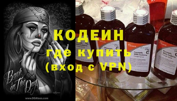 соль курить ск Бугульма