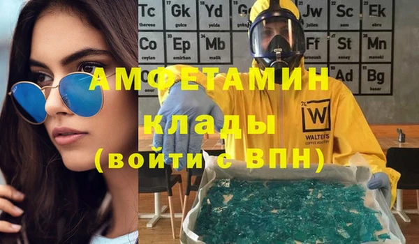 соль курить ск Бугульма