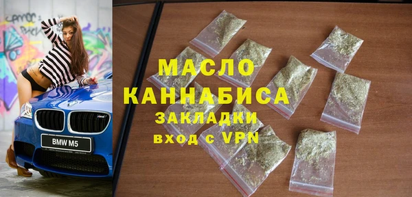 соль курить ск Бугульма