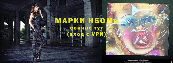 винт Бородино