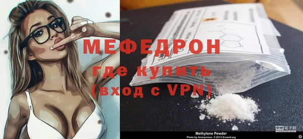молекула духа Бронницы