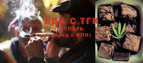 соль курить ск Бугульма