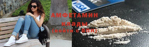 MDMA Premium VHQ Богородск