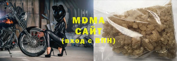 соль курить ск Бугульма
