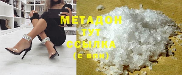 соль курить ск Бугульма