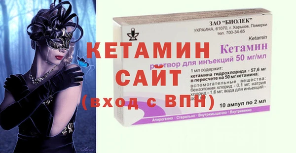 соль курить ск Бугульма