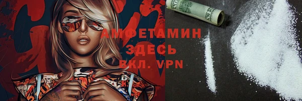 соль курить ск Бугульма