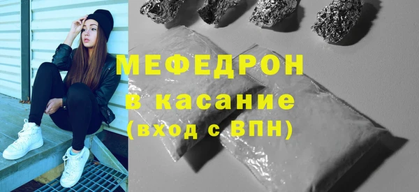 соль курить ск Бугульма