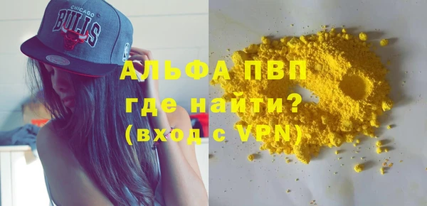 винт Бородино