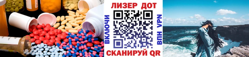 ссылка на мегу вход Грязи Лсд 25 экстази кислота