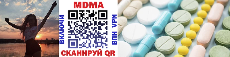 MDMA Molly  МЕГА зеркало  Грязи  купить  