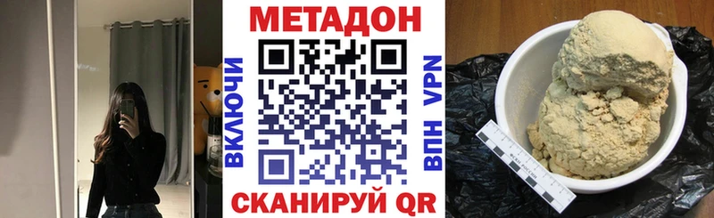 blacksprut ссылки купить сайты Грязи Метадон methadone