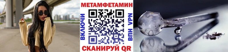 Первитин витя  купить наркотик  Грязи 