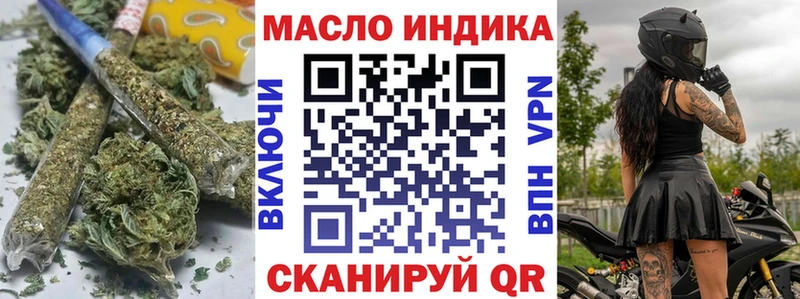 Дистиллят ТГК вейп  где найти наркотики  Грязи 