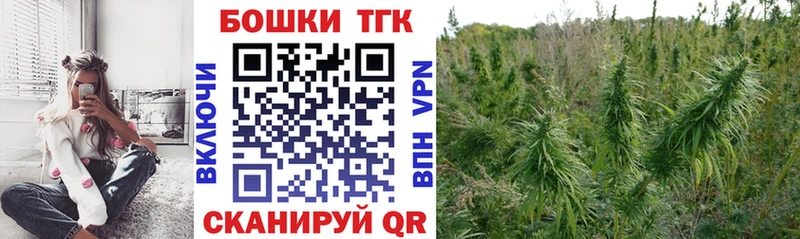 Каннабис White Widow omg вход Грязи